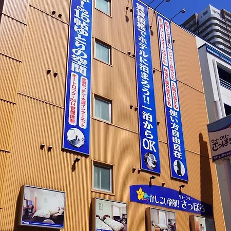 Weekly Sapporo 2000 & Annex Hotel